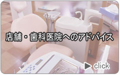 �X�܎��Ȉ�@�ւ̌��z�݌v�A�h�o�C�X