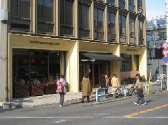 人を引き付ける看板4