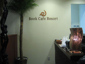 �X�ܐ݌v�u�A�W�A�����_���v