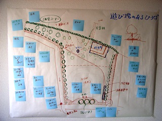 �r�I�g�[�v�Â���