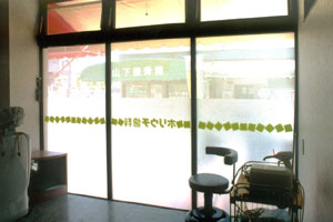 ���Ȉ�@�݌v�u���邭�Ȃ����f�@���v