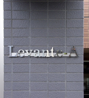 �G���g�����X