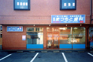 ���Ȉ�@�̃��t�H�[��