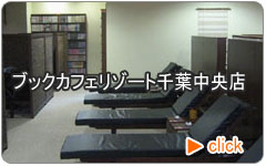 �X�ܐ݌v�u�b�N�J�t�F���]�[�g��t�����X