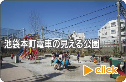 �Z���Q���̃����h�X�P�[�v�u�r�ܖ{���d�Ԃ̌���������v