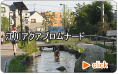 �܂��Â���E�����h�X�P�[�v�u�]��A�N�A�v�����i�[�h�v