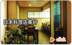 �X�ܐ݌v���{�������D