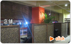 �X�ܐ݌v�̍�i�W