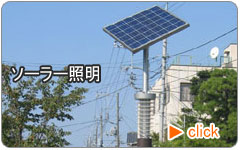 �܂��Â���E�����h�X�P�[�v�u�\�[���[�Ɩ��v