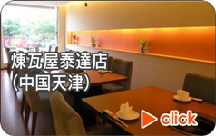 �X�ܐ݌v�������גB�X�i�����V�Áj